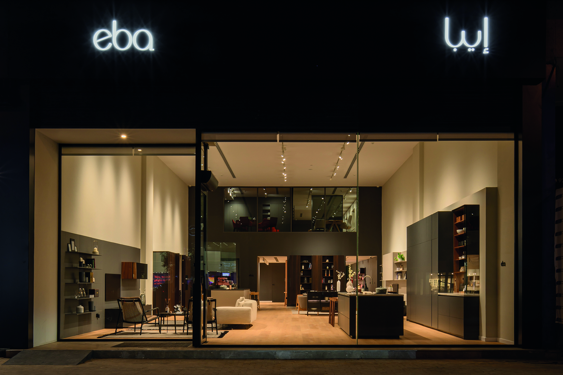 eba Riyadh, Saudi Arabia 1