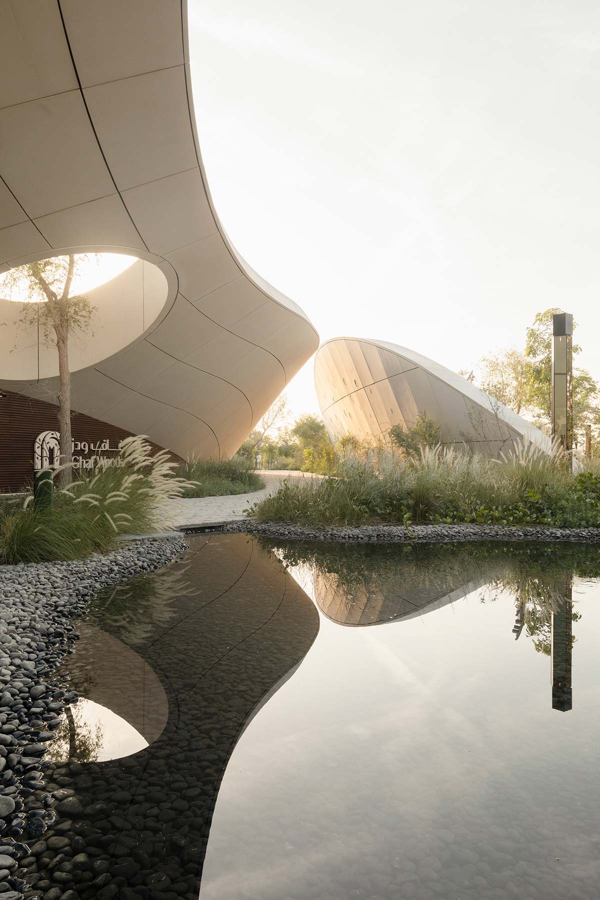 Ghaf Woods Experience Centre, Dubai, Saudi Arabia - Photo © Arch-Exist Photography3